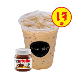 นูเทลล่าลาเต้ นมอัลมอนด์