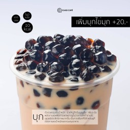 บุกไข่มุก
