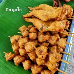 ไก่ทอดปีกเต็ม