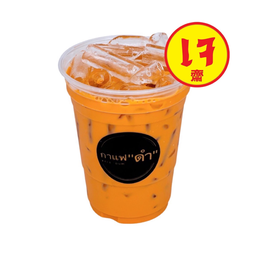 ชาไทย นมอัลมอนด์