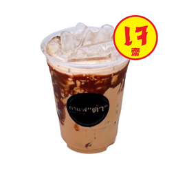 มอคค่า นมอัลมอนด์