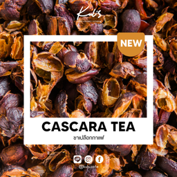 ชาเปลือกกาแฟ