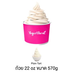 Plain Tart 22oz