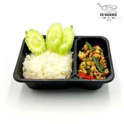 ข้าวผัดกระเพรา (เลือกเนื้อสัตว์)