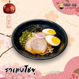 โชยุราเมง