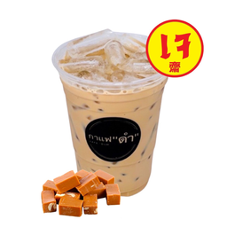 ทอฟฟี่นัทลาเต้ นมอัลมอนด์