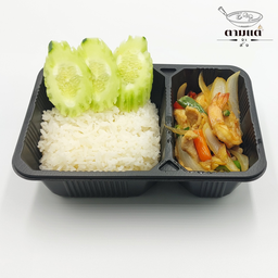 ข้าวผัดพริก (เลือกเนื้อสัตว์)