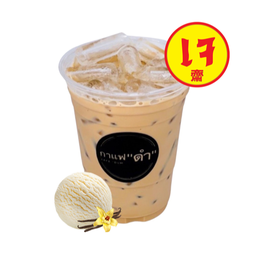 วนิลลาลาเต้ นมอัลมอนด์