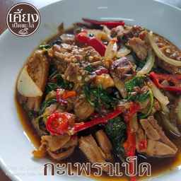 กะเพราเป็ด กับข้าว