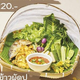 ชุดเมี่ยงปลาทู
