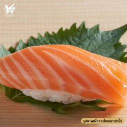 Salmon Sushi ข้าวปั้นหน้าปลาแซลมอน