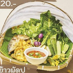ชุดน้ำพริกกะปิปลาทู