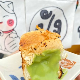 ปังปิ้งสังขยาชาเขียว