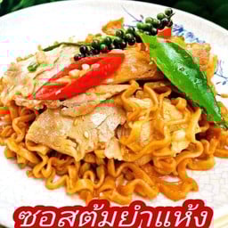 มาม่าผัดซอสต้มยำแห้ง