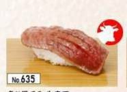 635.wagyu Aburi nigiri(1pcs)