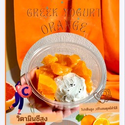 กรีกโยเกิร์ต80กรัม+ส้ม (ฟรีน้ำผึ้ง)