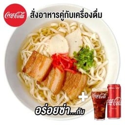 (204) โอกินาวาโซบะc