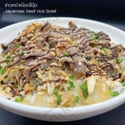 ข้าวหน้าเนื้อญี่ปุ่น