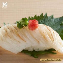 Engawa Sushi ข้าวปั้นหน้าปลาเอ็นกาวะ