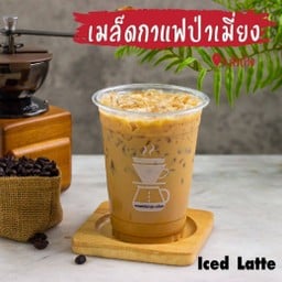 Iced Latte Pamiang