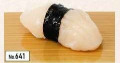 641.Hotate nigiri (1pcs)ข้าวปั้นหน้าหอยเซลล์