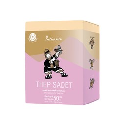 กาแฟดริป เทพเสด็จ