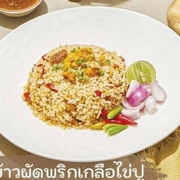 ข้าวผัดพริกเกลือไข่ปู (จานเล็ก)