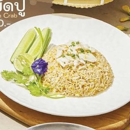 ข้าวผัดปู (จานเล็ก)