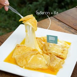 โรตีลาวา+ชีส