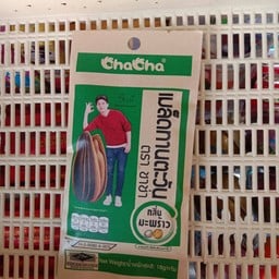 เมล็ดทานตะวันชาช่า กลิ่นมะพร้าว