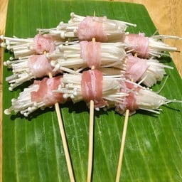 เบค่อนพันเห็ดเข็มทองย่าง