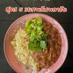 บะหมี่ไก่