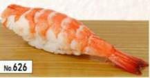627.Ebi nigiri (1pcs) ข้าวปั้นหน้ากุ้งแต้ม