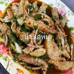เจ๊หนิงลาบยโส 7.2