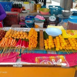 ลุงต๋อย ลูกชิ้นทอด