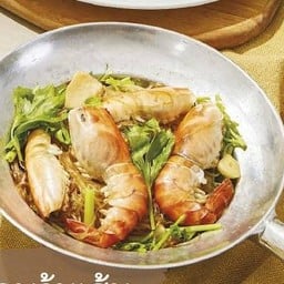 กุ้งอบวุ้นเส้น