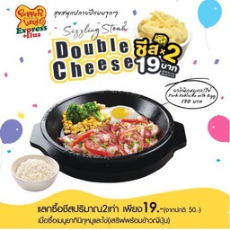 Pork Yakiniku with Egg
