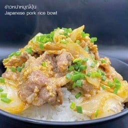 ข้าวหน้าหมูญี่ปุ่น