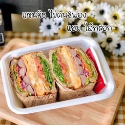 บ้านขนม Sandwich & Breakfast