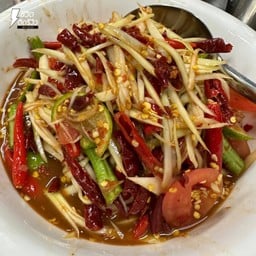 แซ่บรามอินทรา85 (คู้บอนลาบก้อย )