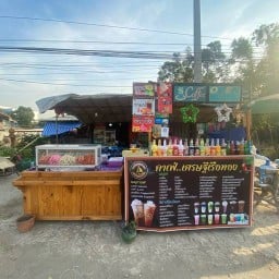 กาแฟเศรษฐีเรือทอง