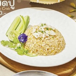 ข้าวผัดปู (จานใหญ่)
