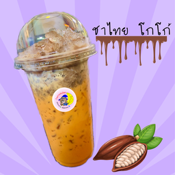 ชาไทย-โกโก้