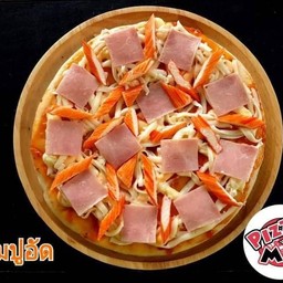 Pizza me (พิซซ่ามี นาคนิวาส48) นาคนิวาส48