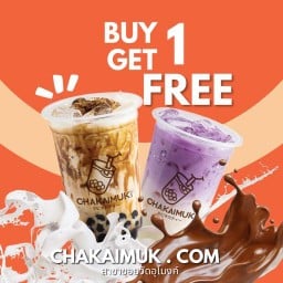 ใครไม่มุก ชาไข่มุก(ฟรีTopping✨) ราชพฤกษ์ 345