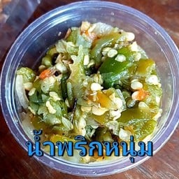 พี่แอน อาหารเหนือเชียงรายแม่สรวย