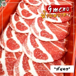 มิสเตอร์บีนชาบู  สาขาสุพรรณบุรี สาขาสุพรรณบุรี