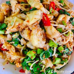 ยำขนมจีนเล็บมือนาง