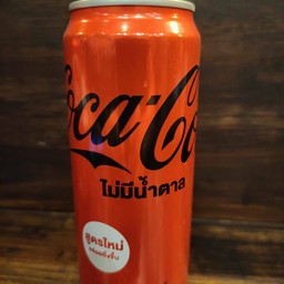 โค้ก ไม่มีน้ำตาล (กระป๋อง)