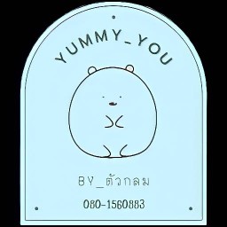 Yummy_You